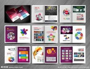 廣告公司畫冊圖片