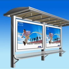 宿豫區(qū)偉博廣告制品廠