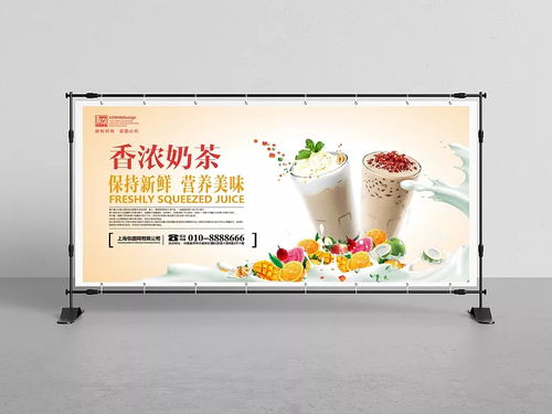 簡約時尚香濃奶茶果汁飲品海報 飲品海報,果汁,簡約海報,果汁海報,奶茶果汁,奶茶海報,時尚海報,簡約時尚,飲品廣告,秘制紅茶,奶茶展架,珍,秘制奶茶,紅茶奶茶,卡通 手繪,背景圖 我是個患者啊