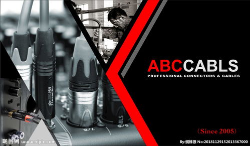 產品海報 產品廣告圖片