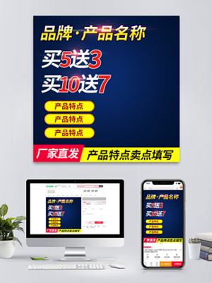 拼多多淘寶模板免費(fèi)下載_拼多多海報(bào)圖片-千圖網(wǎng)淘寶店鋪裝修