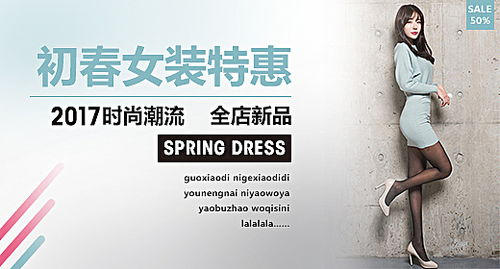 廣告圖 手機網頁