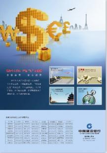 溫州電梯廣告價(jià)格_溫州電梯廣告廠家_世界工廠網(wǎng)產(chǎn)品信息庫