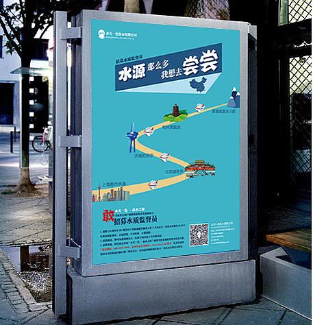 海報(bào)展板2|網(wǎng)頁(yè)|banner/廣告圖|tanxiaoniu - 站酷 (zcool