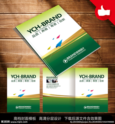 產(chǎn)品手冊(cè)設(shè)計(jì)圖__畫冊(cè)設(shè)計(jì)_廣告設(shè)計(jì)_設(shè)計(jì)圖庫(kù)