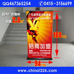 upm 41超大雨傘機(jī) 價(jià)格 2880元臺(tái)