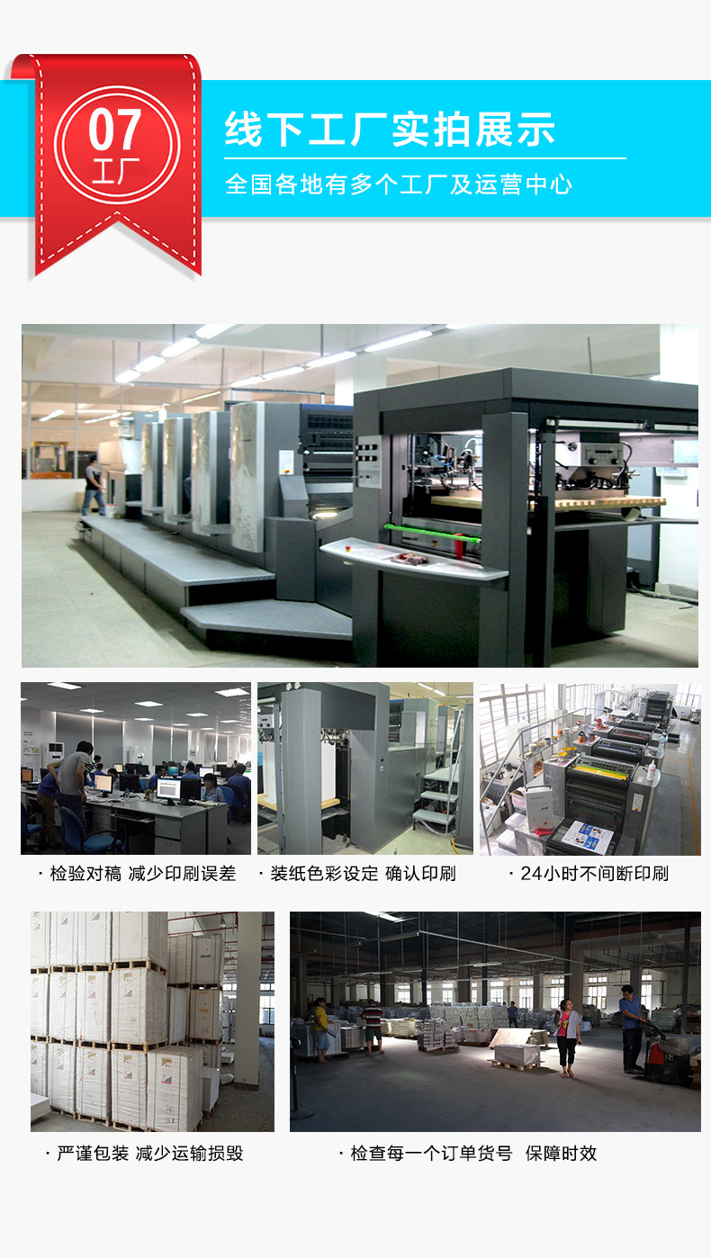 廣告宣傳單折頁(yè)海報(bào)定制 雜志產(chǎn)品宣傳說(shuō)明書 硬殼精裝畫冊(cè)印刷廠