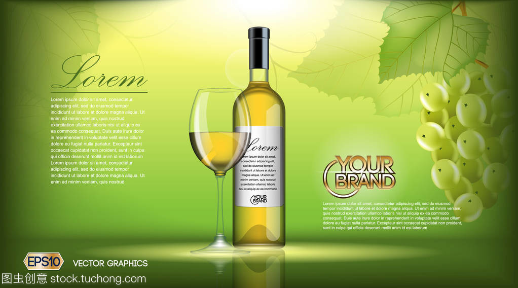 矢量現(xiàn)實(shí)葡萄酒瓶小樣。白葡萄。綠色的自然背景與地方為您的品牌。3d 插圖未來(lái)設(shè)計(jì)或廣告的產(chǎn)品
