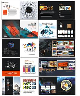 廣告公司畫冊(cè)圖片