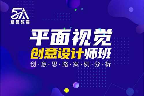 南昌廣告招牌設計培訓