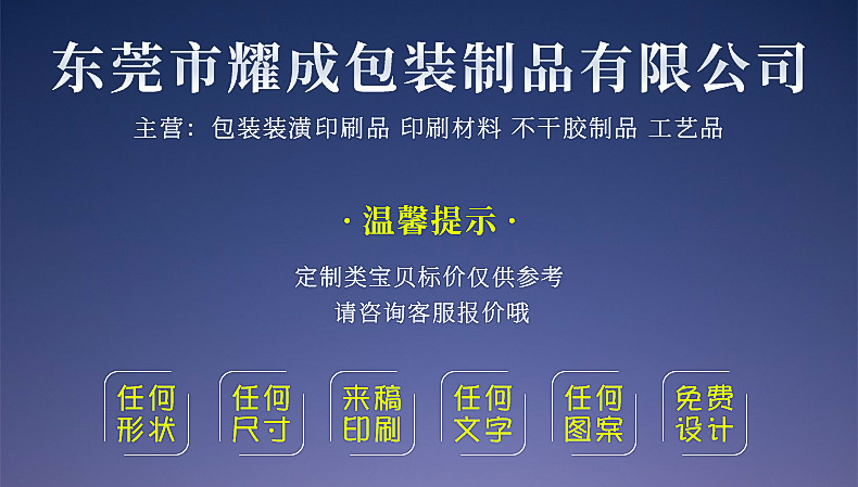 小批量印刷專家 為您的產(chǎn)品說(shuō)明書、企業(yè)畫冊(cè)與廣告折頁(yè)提供優(yōu)質(zhì)解決方案