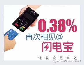 POS機租賃 賦能小微商戶的輕資產(chǎn)支付新范式