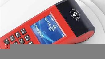 辦理POS機(jī) 購(gòu)買與租賃的成本考量與選擇建議